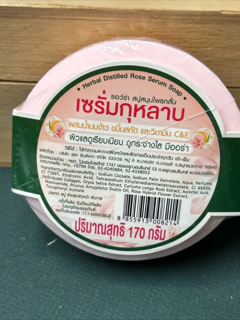 Rawra Soap Bar Rose Serum Vitamin C&E Bright Glasses Wearing Man Brand 170g Pink